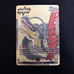 2026年最新】ドラゴンボールフュージョンワールド リーダーパラレルの