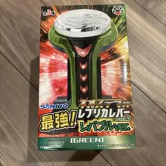 SANKYO ネオステラ枠 レプリカレバー vol.3 GREENのサムネイル