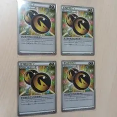 ダブルドラゴンエネルギー　4枚　エクストラバトル　ポケモンカード　プロのサムネイル