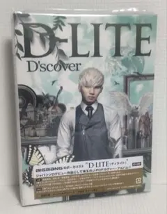 D-LITE / D’scover BIGBANG CD + DVD 2枚組