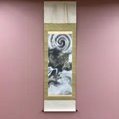 2025年最新】中島清堂の人気アイテム - メルカリ