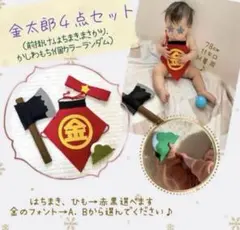 ノア太郎様専用ページ②