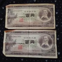 2026年最新】旧 100円硬貨の人気アイテム - メルカリ