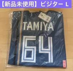 新品未開封】日本ハム 吉田賢吾 ビジターレプリカユニフォーム Lサイズ