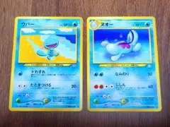 ポケモンカード ウパー ヌオー 旧裏 2枚セット