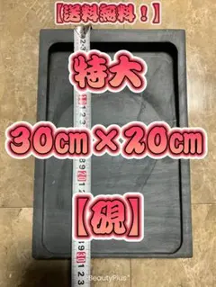 2026年最新】大きな硯の人気アイテム - メルカリ