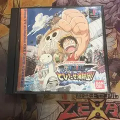 ワンピース　とびだせ海賊団　ps1 ソフト