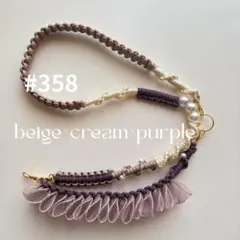 【オーダーOK！】2wayスマホストラップ　2wayスマホショルダー　パラコード