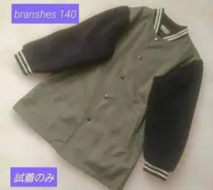 branshes140 アウター　ブルゾン　ジャケット 春　未使用