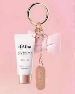 新品未開封 d'Alba ダルバ トーンアップサンクリーム 5ml キーホルダー