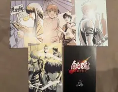 新劇場版 銀魂 吉原大炎上 入場者特典 ポストカード 5枚 （神威 阿伏兎抜き）