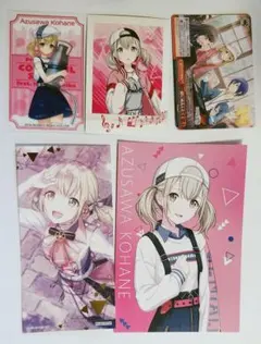 プロセカ 小豆沢こはね カード類 まとめ売り