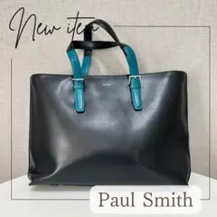 ポールスミス トートバッグ 黒×ターコイズ 本革 ビジネスバッグ A4収納可