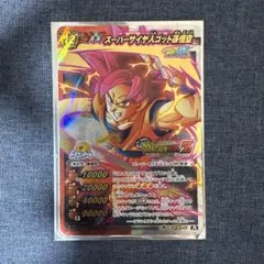 ミラクルバトルカードダス [超Ωレア]スーパーサイヤ人ゴッド孫悟空