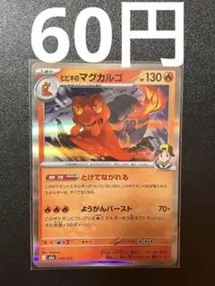 2026年最新】バラ売り対応可能ですの人気アイテム - メルカリ