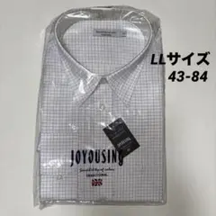 【新品未開封】 チェック柄 ビジネスシャツ LL 43-84