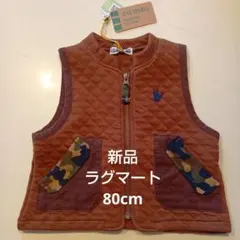 【新品・タグ付き】ラグマート　ベスト　恐竜　茶色　80cm