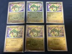 レックウザ 127/193 エネルギーミラー ボールミラー フレンドボールミラー