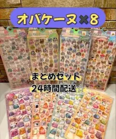 【匿名】CRUX社 海外版正規品　オバケーヌ　シール　8枚　硬いタイプc24e