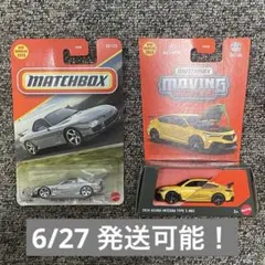 マッチボックス マツダ RX-7 Acura Integraのサムネイル