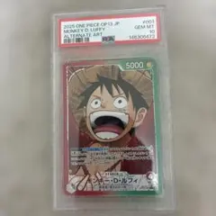 PSA10モンキー・D・ルフィ L-P [OP13-001](受け継がれる意志)