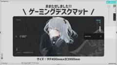 猫麦とろろ デスクマット 第一弾 再販 猫麦とろろ ゲーミングデスクマット 第一弾再販 - メルカリ