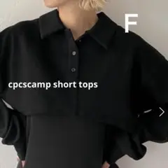 新品未使用❤︎ cpcscamp ❤︎ 黒 ショート丈ボレロ　ポロトップス ♩