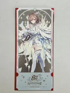 にじさんじ8周年ストア 特典 チケット風カード フレン・E・ルスタリオ