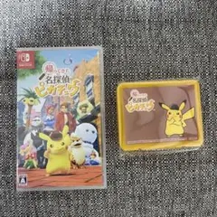 帰ってきた名探偵ピカチュウ 2セット