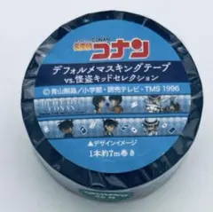 2025年最新】名探偵コナン コナン マスキングテープの人気アイテム