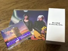 eclipse⭐178 プロフ必読 様専用 B'z キンキンタンブラー 2個 - メルカリ