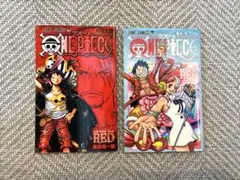 ONE PIECE FILM RED 入場者特典 2冊セット
