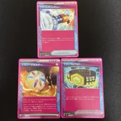 TDCC様 リクエスト 5点 まとめ商品