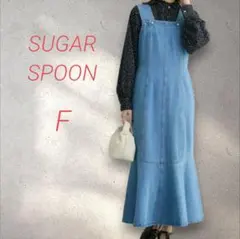 シュガースプーン デニムマーメイドジャンスカ【F】ライトインディゴ サロペット