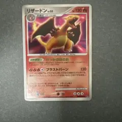 ポケモンカード リザードン LV.55 2007 - メルカリ