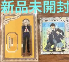 ワールドトリガー　新品未開封　JF 限定 中外　空閑遊真　アクスタ　学生　玉狛
