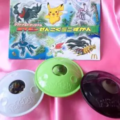 2026年最新】立体ポケモン図鑑 レジギガスの人気アイテム - メルカリ