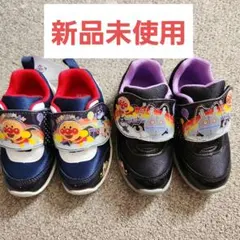 【新品未使用】アンパンマンシューズ 2点セット