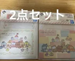 すみっコぐらしツギハギ工場のふしぎなI賞セット