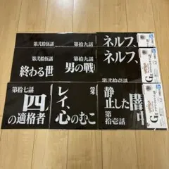 一番くじ エヴァンゲリオン G賞 クリアファイルセット 未開封 9枚まとめ売り