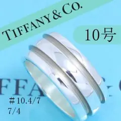 2026年最新】ティファニーグルーブドリングの人気アイテム - メルカリ