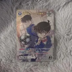 名探偵コナン　カードゲーム　江戸川コナン&工藤新一MR 新たなる謎