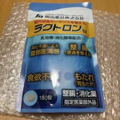 明治薬品 ラクトロン 180錠のサムネイル
