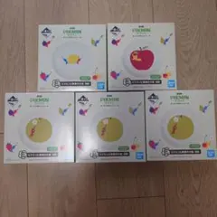 一番くじ ピクミン ピクミンと果実の小皿 ５枚セット　１番くじのサムネイル