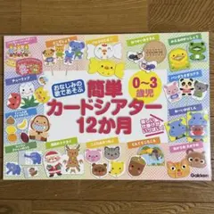 Item thumbnail for item 4b1c713c-e5c8-412a-8ff2-c9dd058db7b5