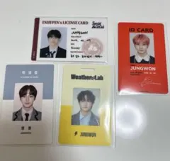 enhypen ジョンウォン トレカ IDカード 学生証トレカ