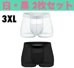 新品未使用✨ ボクサーパンツ メンズパンツ 男性 通気 3D成形 吸水速乾 白黒