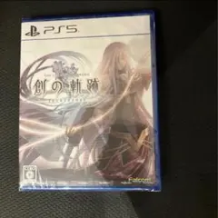 PS5 英雄伝説　創の軌跡　新品未開封