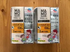 マモルーム 取替えボトル 2ヶ月用ｘ2個のサムネイル