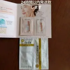 ラクティフル　ローションとミルク　シルクオーラ　シャンプー　トリートメント試供品